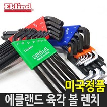 육각렌치 볼렌치 별렌치세트 L렌치 수공구 복스, 02.툴스탑 롱(9L-1000)