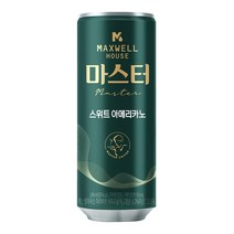맥스웰마스터 캔커피 스위트아메리카노 240ml 30캔, 1세트