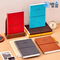 2023년 날짜형 밴딩 먼슬리 다이어리 휴대용 업무노트, 아쿠아