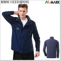 마크 (MMK1532/1533)남녀공용 자가드카라스트레치자켓 춘추사계절용점퍼_라인몰근무복/빅사이즈/단체주문