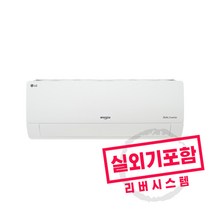 LG전자 6평형 벽걸이에어컨 인버터 실외기포함 빠른설치, 1)6평엘지벽걸이에어컨