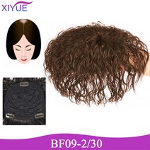저무리 3D 앞머리 보이지 않는 이음새가없는 머리 머리 워터 리플 헤어 에어 오버 헤드 자연 교체 커버 화이트, 45 2-30