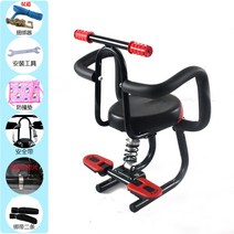 보조 안장 전기 자전거 안전 좌석 페달 오토바이 유아 의자 앞 아이 아기-119147, 단일옵션, 옵션09