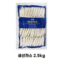 생선까스 2.5kg, 1개