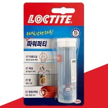 NDD688094파워퍼티(48g 초강력 Pattex) 에폭시 고정 보수 찰흙타입