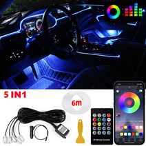 자동차 장식 액세서리 스트립 조명 RGB 광섬유 무드 네온 키트 앱 원격 제어 Led 조명 자동차용 호환, 02 5 in 1 6M Cigarette