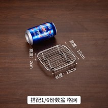 채반 스텐망걸이 발칸망 트레이 물빠짐 그릴 오븐 건조망 물빠짐망 바베큐망 거름망, 03 13X12X1.5cmV족격망