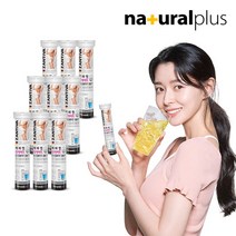 [내츄럴플러스] 권나라 에버핏 다이어트 발포 가르시니아 20정 9통 / 독일직수입 잔티바, 9개, 상세 설명 참조