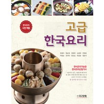 한국복식사 리뷰 좋은 제품 중에서 선택하세요
