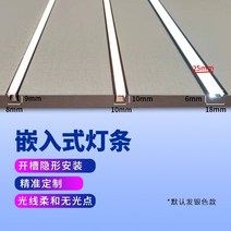 기계식 키보드 키캡 LED등 led 십자등 led방등60w 고정형led등기구, 1000MM (중성광 )