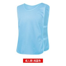 축구훈련조끼 대항하고 있다 분대복 조를 나누다 의류 뭉치 건설함 홍보함 베스트 맟춤제작 넓히다 넓다 2489648506