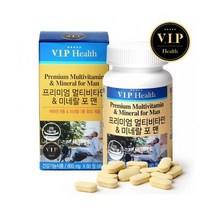 남성 에너지 충전 VIP 멀티비타민 미네랄 포맨 종합비타민 종합영양제