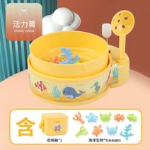 인형 뽑기 기계 미니 사탕 뽑기기계 가챠샵 어린이 공룡 잡는 조이 트위스팅 계란 클립 장난감 낚시 소년 소녀, Fishing yellow