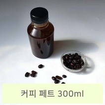 [페트] 커피페트 300ml (검정마개 10개) 쥬스병 주스병 커피병 더치커피, 10개