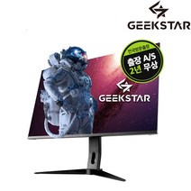 긱스타 GS-Q3265F WQHD HDR 165Hz 32형 게이밍 모니터