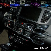 K7 1세대 LED 센터 클리어 2단 차량용 무중력 테이블 컵홀더 스마트폰 핸드폰 거치대, LED없음, 1개