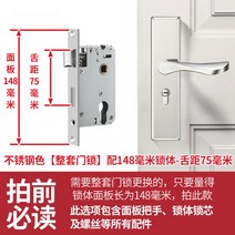 침실 문 모티스락 손잡이 골드 블랙 실버 다양한 디자인 모음 방문 자물쇠 실내 가정용 방 나무, 스텐[세트]148자물쇠몸통간격75_30-50mm_열쇠, 1개