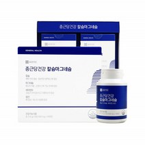 해조 칼슘 영양제 뼈영양제 해조류 칼슘 보충제, 상세페이지 참조, 상세페이지 참조, 상세페이지 참조, 상세페이지 참조, 상세페이지 참조