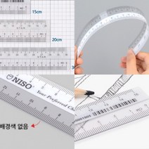 파샵 플라스틱 자 15CM 미니자 플라스틱자, 30cm