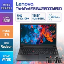 레노버 씽크패드 E15 G4 21ED004EKD 15.6인치 윈도우10홈 가성비노트북, ThinkPad E15 G4 21ED004EKD, WIN10 Home, 16GB, 1TB, 라이젠5, 블랙