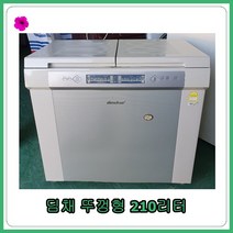 [중고김치냉장고] 딤채 뚜껑형 김치냉장고 210리터, [중고김치냉장고]  딤채 뚜껑형 김치냉장고 210리터