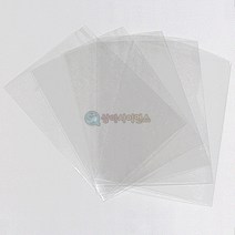 투명 PS플라스틱 열쇠고리만들기(A4 사이즈)(10인세트)-DSA, 10인 세트