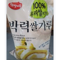 강력 박력쌀가루 3kg 2종 대두식품 쌀빵 홈베이킹 제과제빵 베이킹재료 1개