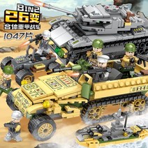 레고북극 탐사 기지 레고 시티북극 60195 매머드 발굴 이동 중국 호환 블럭, 검푸른색 합체 중갑전차 26변전차