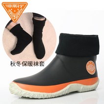 Ogfaour 갯바위 방수 신발 경량 바다 낚시 선상 장화 미끄럼 방지 고무 워터 부츠, 38_남성, [보온] 블랙 오렌지 + 탈착식 양말