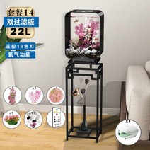 무환수 어항 스마트 아쿠아 수족관 저소음 미니 물고기 인테리어 보틀 미니세트, 12