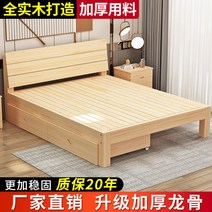 더블 침대 원목 원목 침대 마스터 침실 간이 침대 싱글 침대 Amazon 대신 경제적인 렌탈 하우스 싱글 침대
