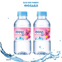 집밥상점 아이시스8.0생수 미네랄생수 아이들가방속에 산책갈때 운동할때, 집밥상점200mlx40펫