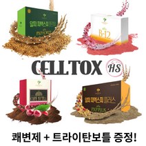 쌀톡스 단기 2주 다이어트 프로그램, 5일