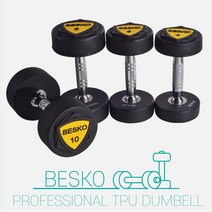 베스코 프리미엄 우레탄TPU덤벨 15kg 엠보싱그립, 단품