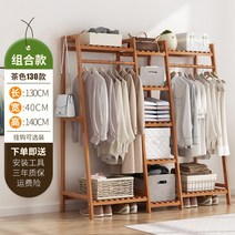 선반 원룸 이동식 원목 대나무 옷가게 노르딕 목재 접이식 가정용 롱코트 원목행거 감성 수납장, 옵션10