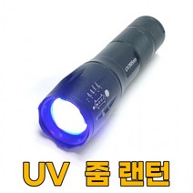 진코어 슬라이딩 ZOOM기능 LED 블루라이트 낚시 찌보기 랜턴, 단품, 상세페이지 참조