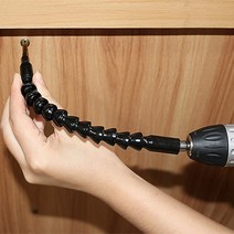 플렉시블 코브라 드릴 비트 연장 밴딩 홀더 샤프트 구석, 2샤프트 블랙 300mm