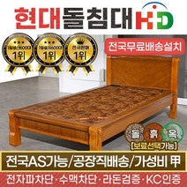 인기 3인돌쇼파 추천순위 TOP100 제품 리스트