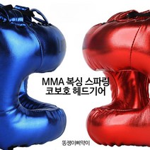 MMA 복싱 스파링 코보호 헤드기어 입문자 프로 격투기 스파링 헤드기어, 완전 밀폐형 헬멧 오렌지, S