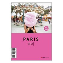 유니오니아시아 샬레트래블북 파리 샬레트래블앤라이프, One color | One Size, 9791188652235