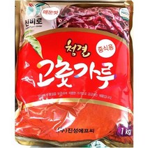 고추 가루 다데기 청양 진성 1kg 매운맛 매운 고춧, 상세페이지 참조, 상세페이지 참조, 상세페이지 참조