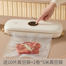 소형 진공 포장기 압축 야채 보관 슬림 디자인 가정용, 화이트 C