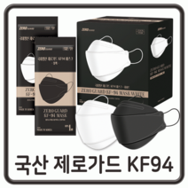 포멤버스 국산 황사방역 김서림방지 의약외품 비말차단 KF94 마스크 대형 50매 100매, 제로가드 화이트(100매)