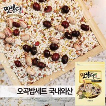 2022년 오곡밥 찰밥 혼합곡 혼합잡곡 정월대보름 찰오곡밥 국내외산, 1개, 1kg