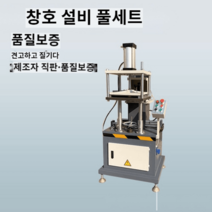 밀링머신 공작기계 알루미늄 가공 풀세트 절단밀링머신 선반기계 공작기계 대형선반가공, 다근단면밀링, 1개