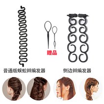 머리손질 땋는 디스코 스타일링 메이커 따는 스타일 재료 도구 혼자머리 벼, 필수 2종(일반지네+옆머리)(선물)