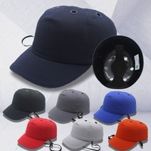 작업 안전 충돌 캡 야구 모자 스타일 헬멧 머리 보호 수리, navy blue_L