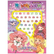 아쎈제이제이 [아이누리] 숲의요정 페어리루 마법의 거울 ..., 단품, 단품