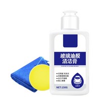 아연퍼티 빠데 경화제 폴리 자동차 유리 오일 필름 제거 접착제 코팅제 바람막이 세정제 유지 보수 도구 액세서리, [01] 02, 01 02