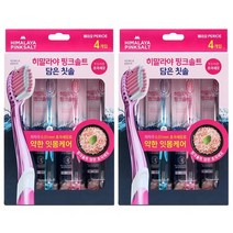 LG생활건강 히말라야 핑크솔트 담은 칫솔 부드러운모 4입 X 2개, 2세트